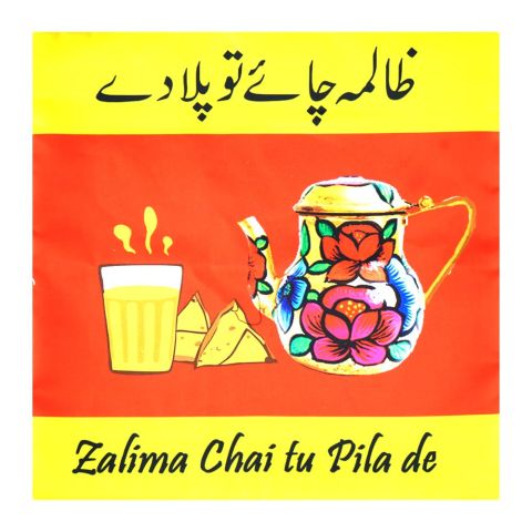 Star Shine Truck Art 'Zalima Chai Pila Dai' Cushion Cover Pillowcase