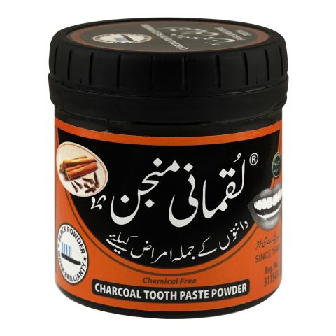 Luqmani Manjun Charcoal Sensitive Tooth Powder, 75g