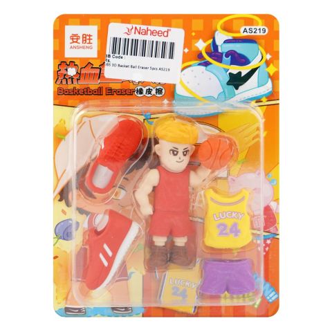 UBS 3D Basket Ball Erasers, For DIY School Kits, 5-Pack, AS219