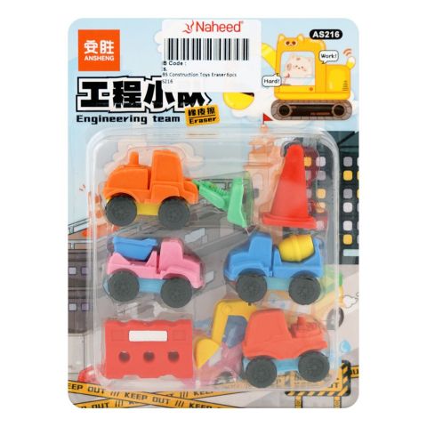 UBS Construction Toys Erasers, For DIY School Kits, 6-Pack, AS216