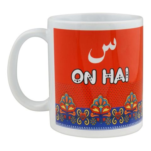 Seen On Hai Digital Printed Mug