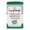 Hamdard Nemotab, 50 Tablets