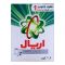 Ariel Automatic, Washing Powder, 2.5 KG Box