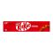 Kit Kat Original 4-Fingers Frozen Chocolate, 36.5g