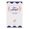 Afnan Musk Abiyad Concentrated Perfume Oil 20ml