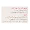 ATCO Laboratories Adapco Forte Gel, 15g