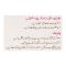 ATCO Laboratories Adapco Forte Gel, 15g