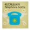 Telephone Shape Plastic Water Bottle With Strap, Sea Green, YF2305