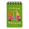 Star Shine Truck Art (Pappu Yaar Tang N Kar - Rickshaw) Pocket Size Notepad