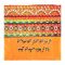 Star Shine Truck Art 'Ghalib Verses' Cushion Cover Pillowcase