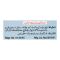 Remington Pharmaceuticals Xinoxy Eye Ointment, 3g