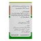 Hamdard Khamira Banafshah, 100g