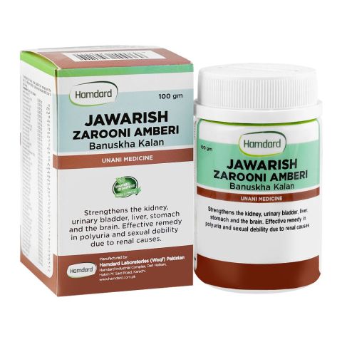 Hamdard Jawarish Zarooni Ambri, 100g