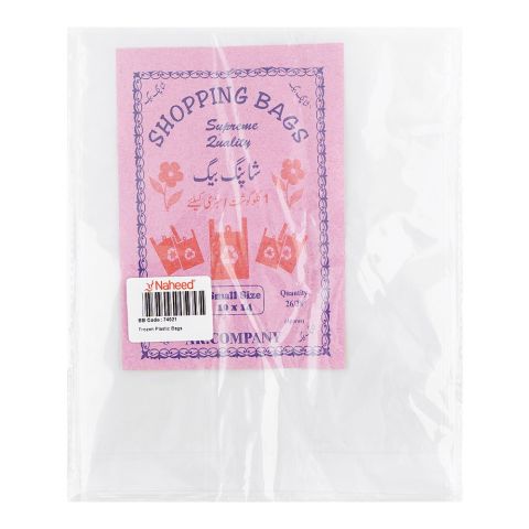 AR Shopping Bags, Shoppers, Small, 10x14 inches, 1kg Capacity, White, approx. 26/28 Pieces