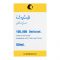 ICI Pharmaceuticals Nilstat Oral Drops, 50ml