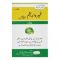 Hamdard Khamira Abresham, 50g