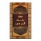 Al Haramain Attar Khalta Gold Concentrated Perfume Oil 12ml