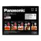Panasonic Meat Grinder, 1700W, MK-GM1700, Silver, Japan Blade