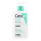 CeraVe Fragrance Free Foaming Cleanser, Normal To Oily Skin, 236ml