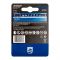 Philips Premium Alkaline AAA Batteries, 2-Pack, LR03M2B/97