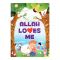 Allah Loves Me Book