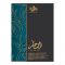 Al Wataniah Al Saher Eau De Parfum, Fragrance For Men & Women, 100ml
