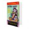 Early Reader: Horrid Henry And The Bogey Babysitter Book