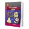 Little Giant Math Puzzles, Book