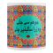 Star Shine Truck Art, Jo Hum Se Jale Digital Printed Mug, DM001