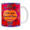 Star Shine  Mai Apni Favorite Hun Digital Printed Mug