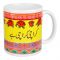 Star Shine Truck Art (I Love Karachi) Digital Printed Mug