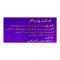 Cadbury Occasions Heart Gift Box 212gm