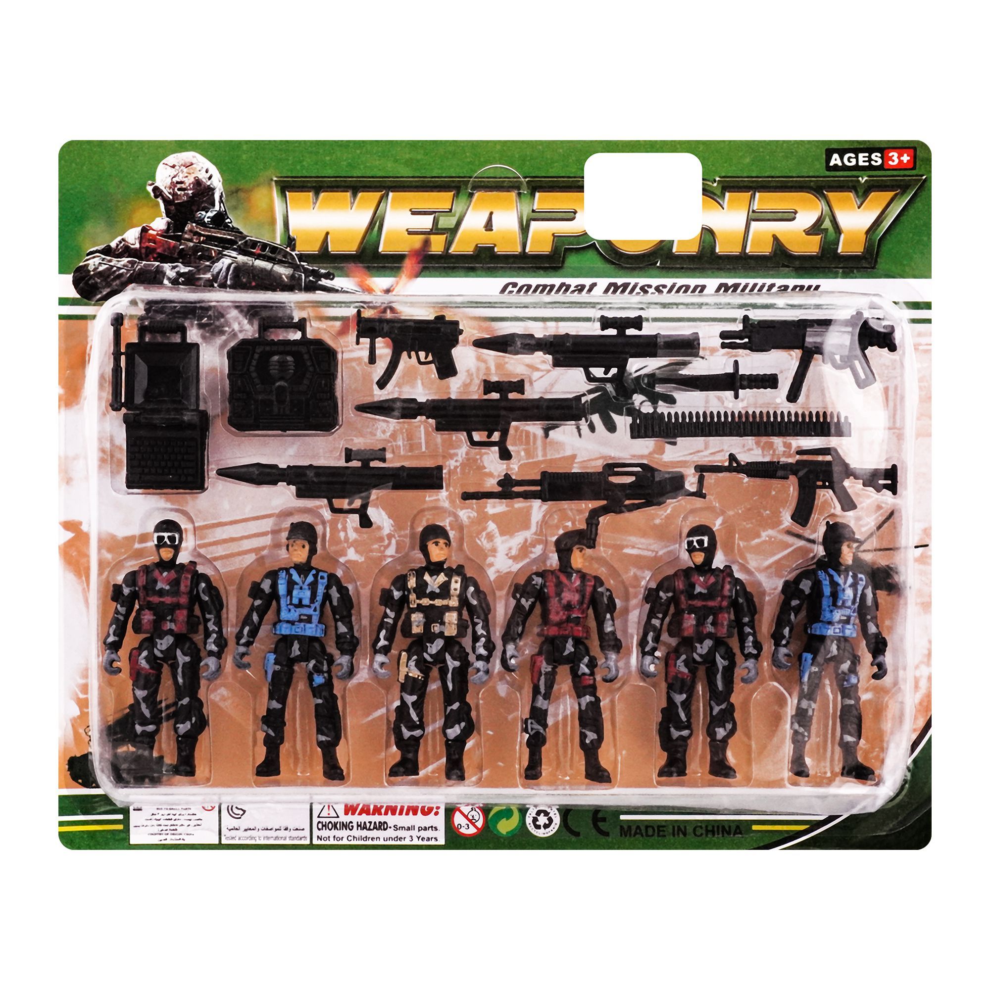 Buy Style Toys Military Set Card, 4514-0844 Online at Special