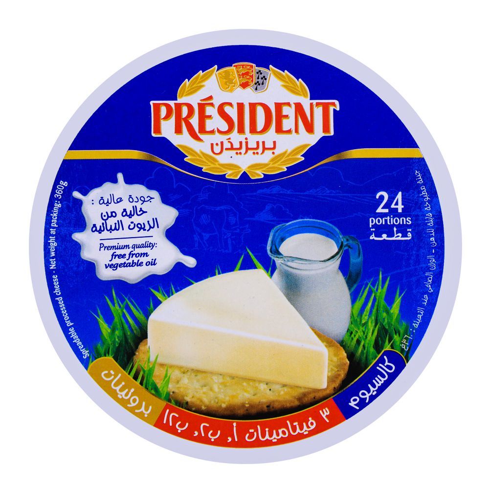 President Portion Cheese 24-Pack 360g
