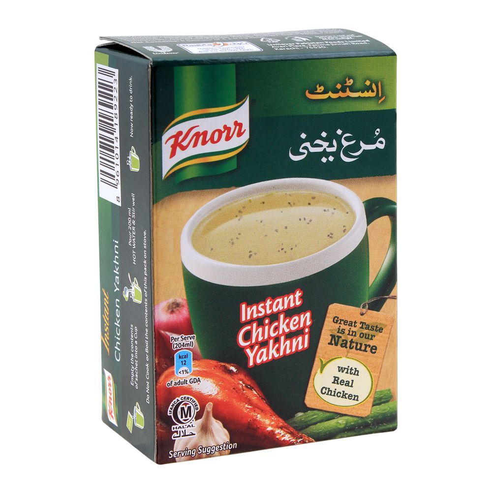 Knorr Instant Chicken Yakhni 5-Pack Box