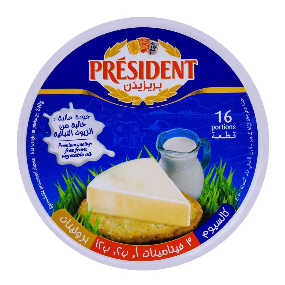 President Portion Cheese 16-Pack 240g