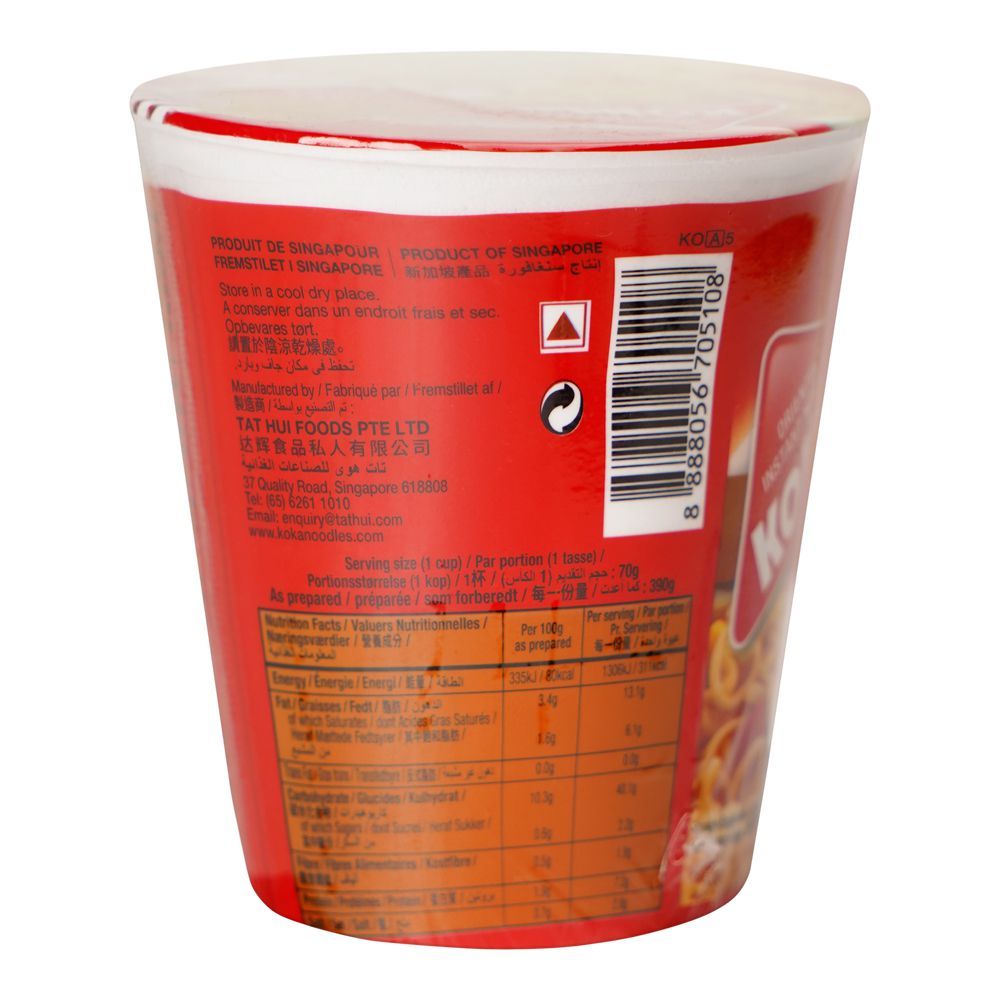 Order Koka Chicken Noodles Cup, 70g Online at Best Price in Pakistan ...