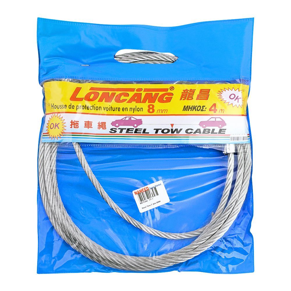Loncang Steel Tow Cable, 8MM