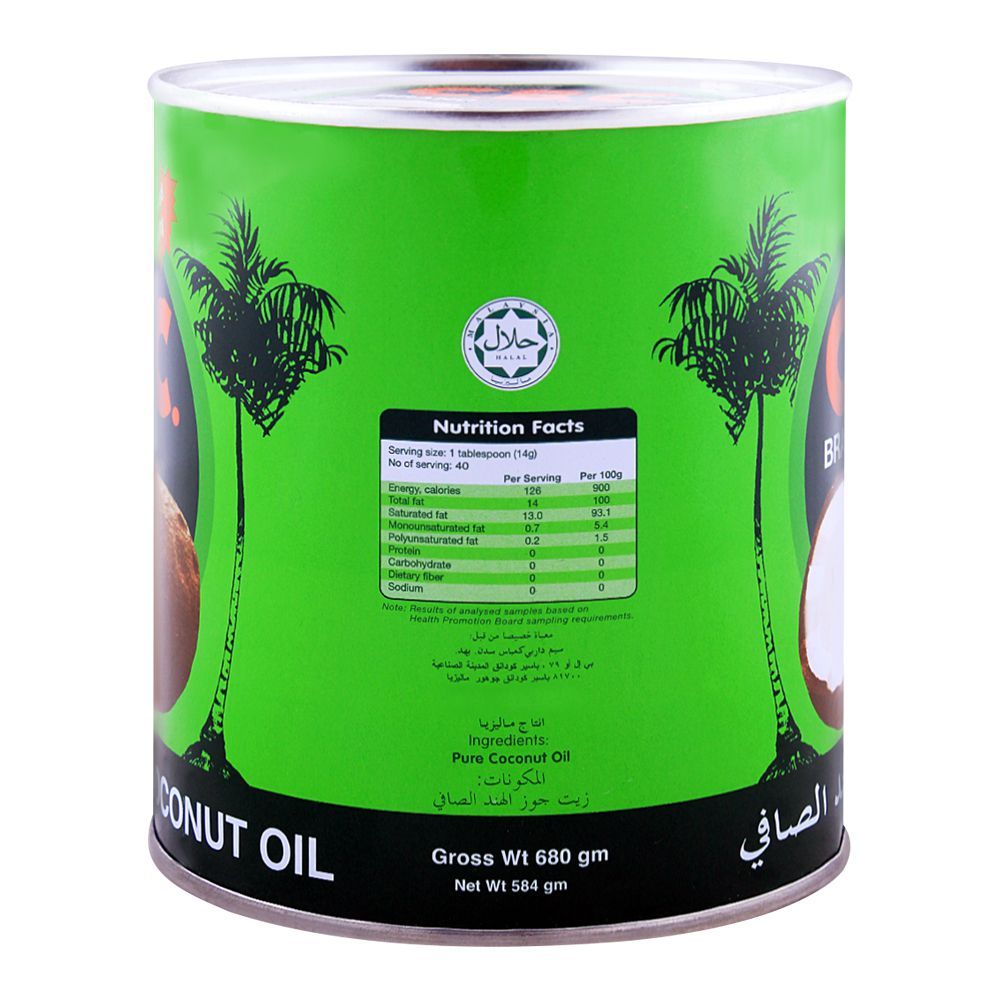 Purchase Cbc Coconut Oil 680gm Online At Best Price In Pakistan Naheedpk 