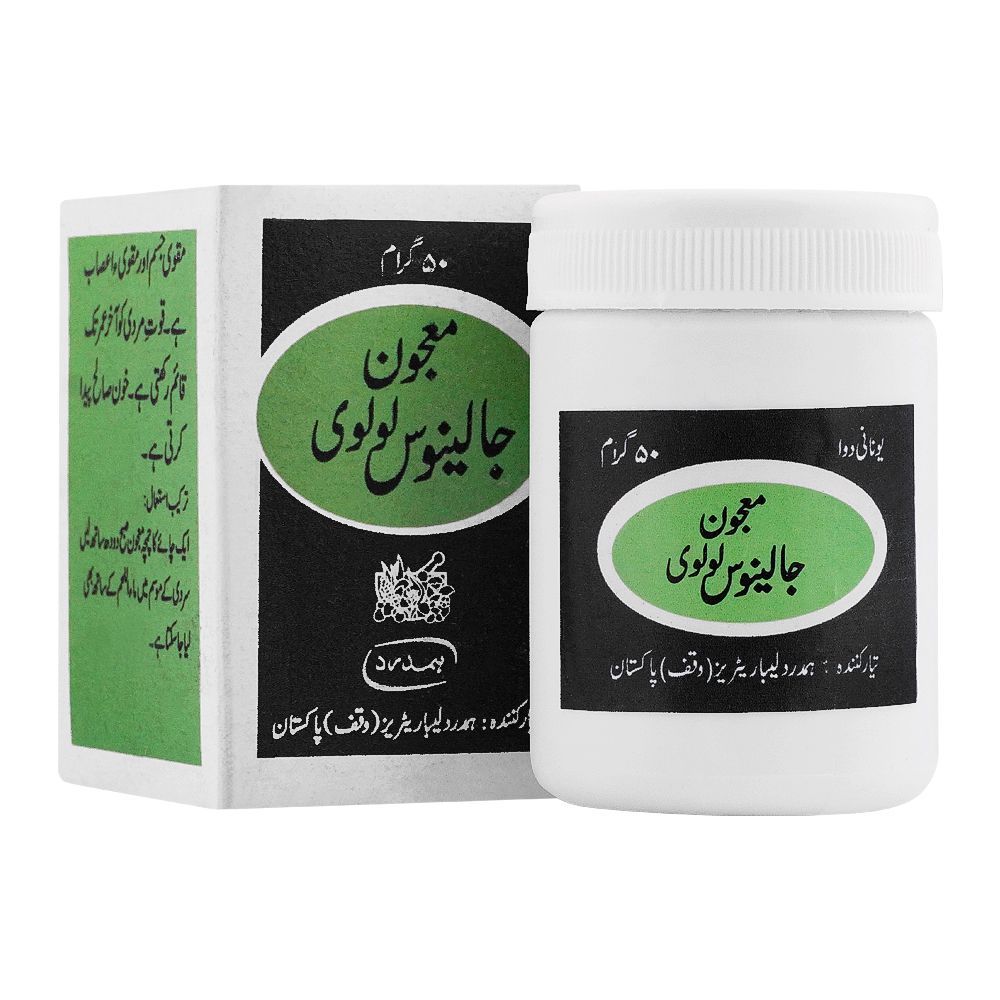 Hamdard Maajon Jalinoos Lului, 50g