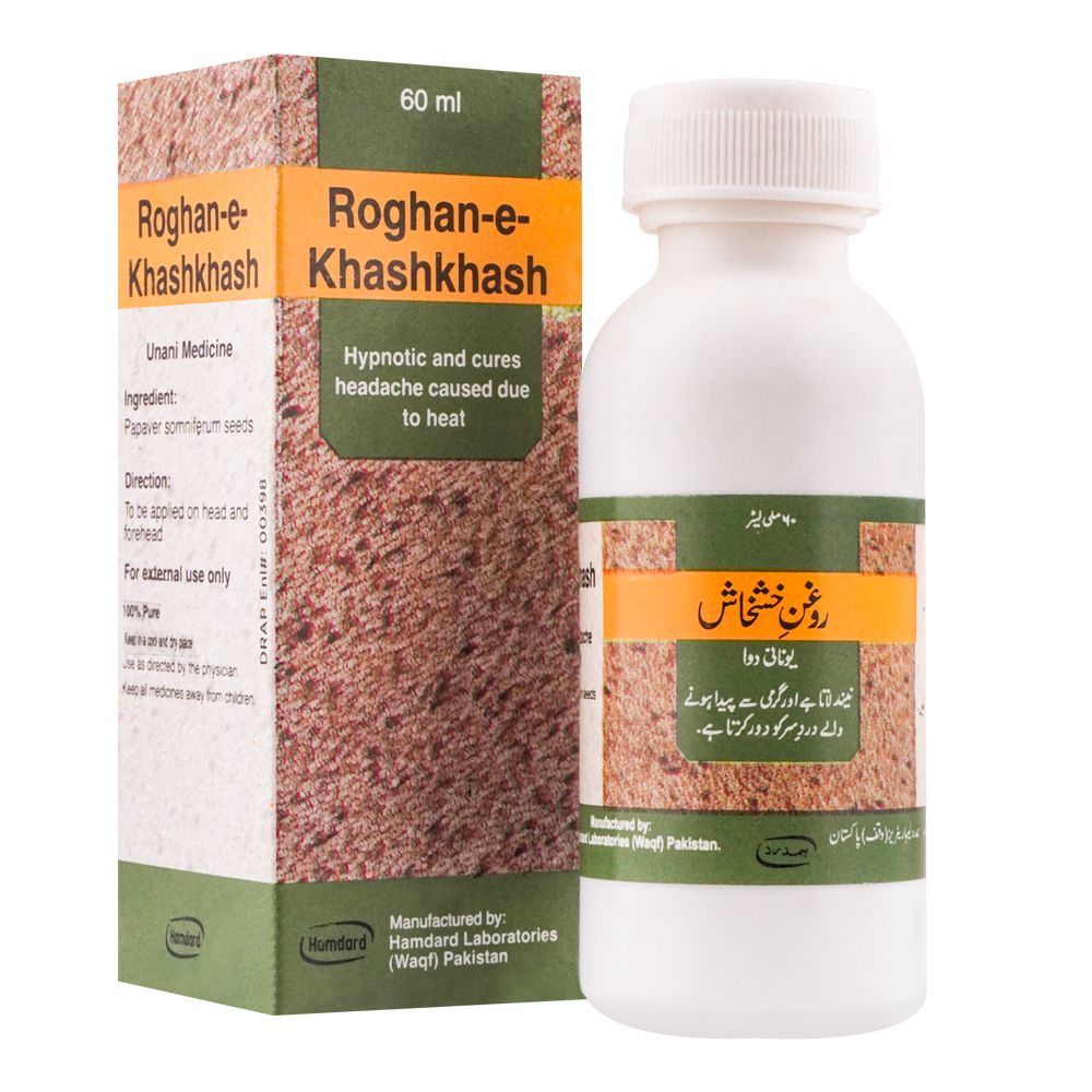 Hamdard Roghan-E-Khashkhash, 60ml