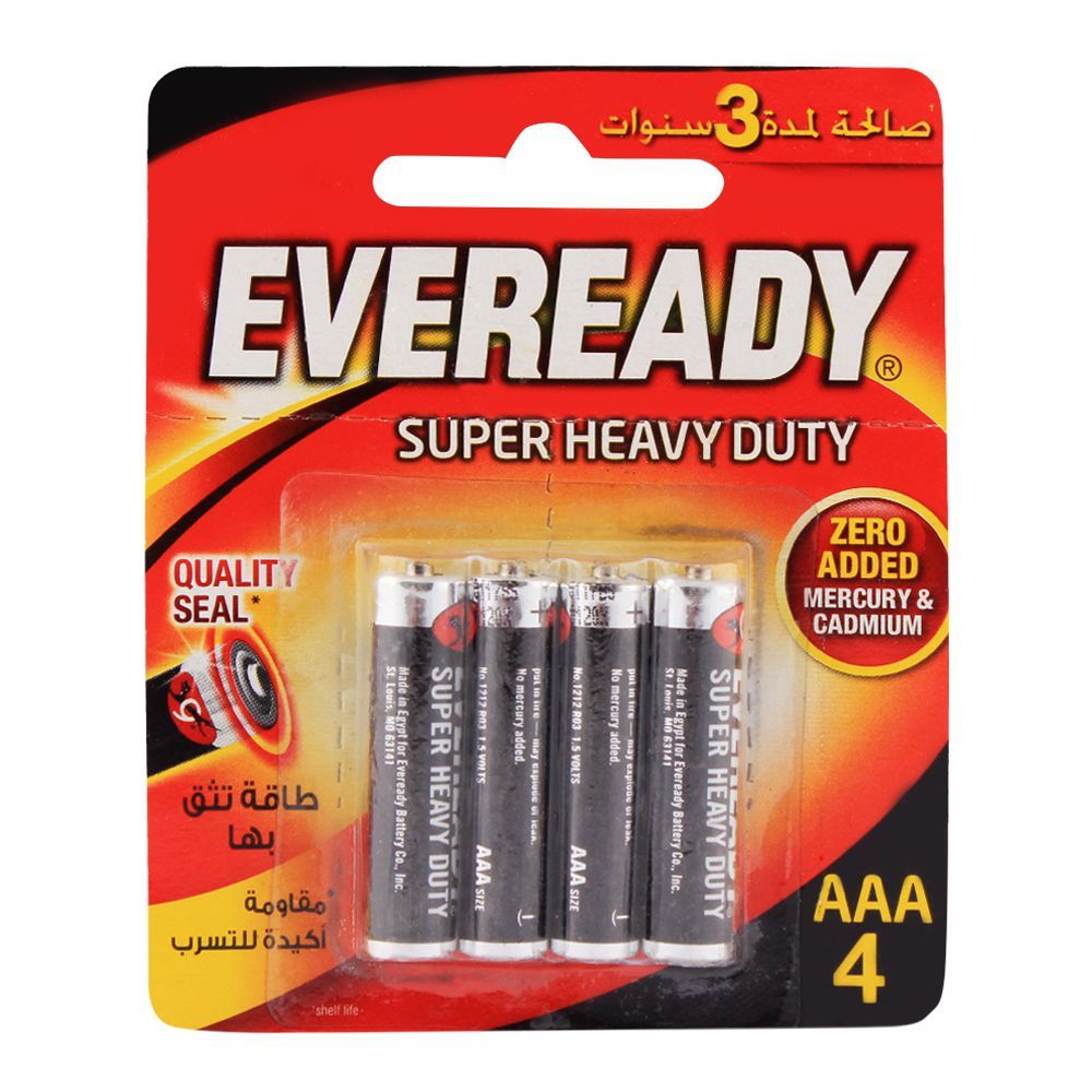 Aaa battery price