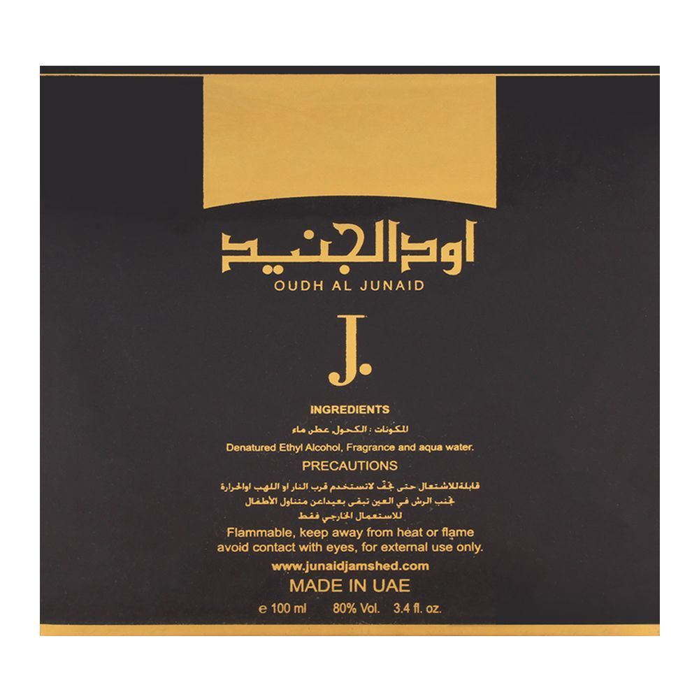 Purchase Junaid Jamshed J. Oudh Al Junaid EDP 100ml Online at Best Price in Pakistan Naheed.pk