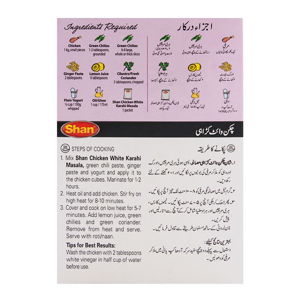 Purchase Shan Chicken White Karahi Mix Recipe Masala 40gm Online At