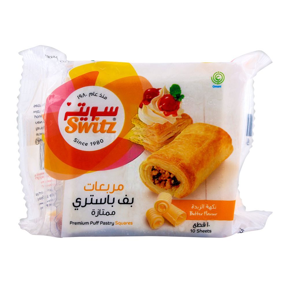 Switz Premium Puff Pastry Squares, 10-Pack,  400g
