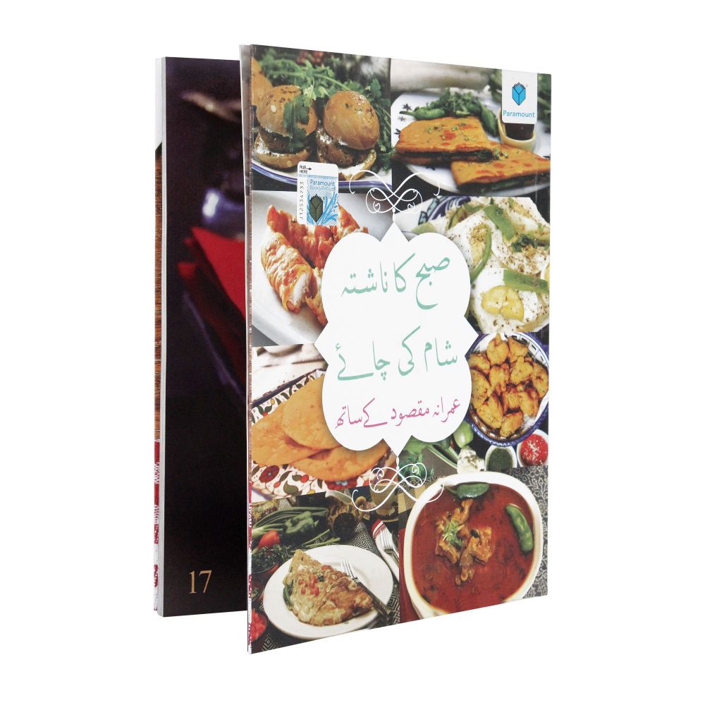 A Rhapsody Of Cuisine: Cultural Recipes of Pakistan