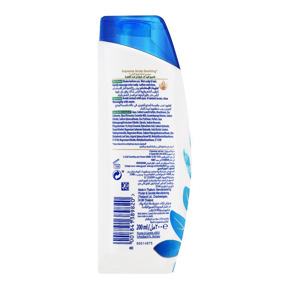 Order Head And Shoulders Supreme Scalp Soothing Anti Dandruff Shampoo With Argan Oil And Aloe Vera 8819