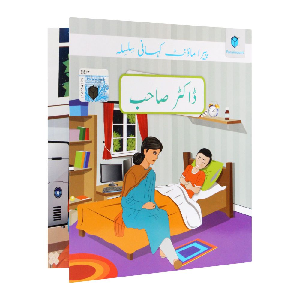 Paramount Kahani Silsila Level-2: Doctor Sahib Book-4