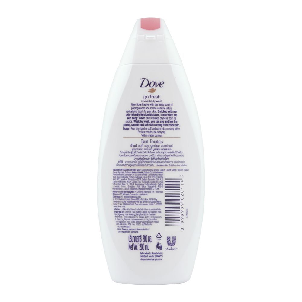 Buy Dove Go Fresh Pomegranate & Lemon Verbena Scent Body Wash, 200ml ...