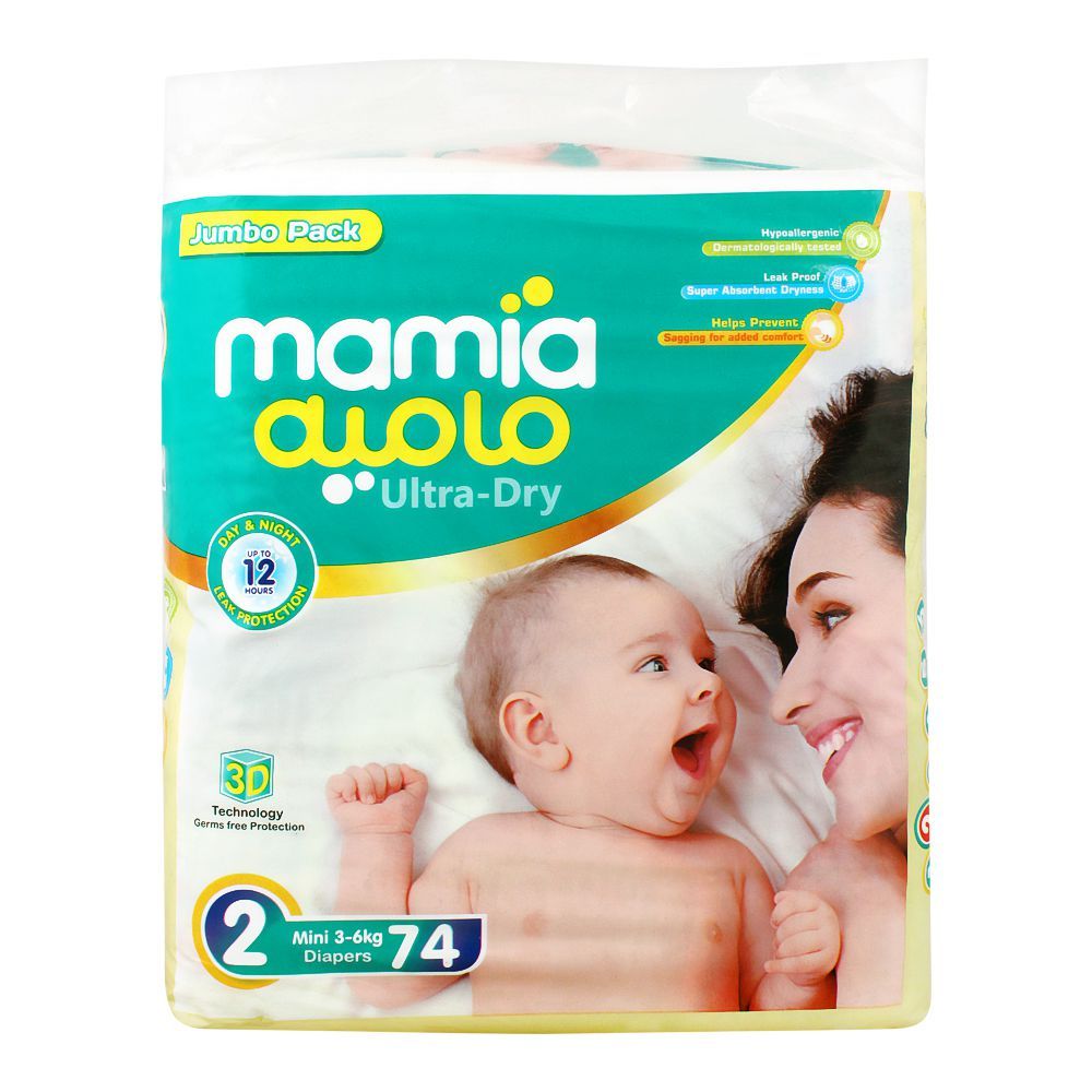 Mamia Ultra-Dry Diaper, No. 2, Mini, 3-6 KG, Jumbo Pack, 74-Pack